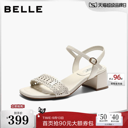百丽羊皮镂空一字带凉鞋女26夏季新款粗高跟沙滩凉鞋子F4V1DBL6