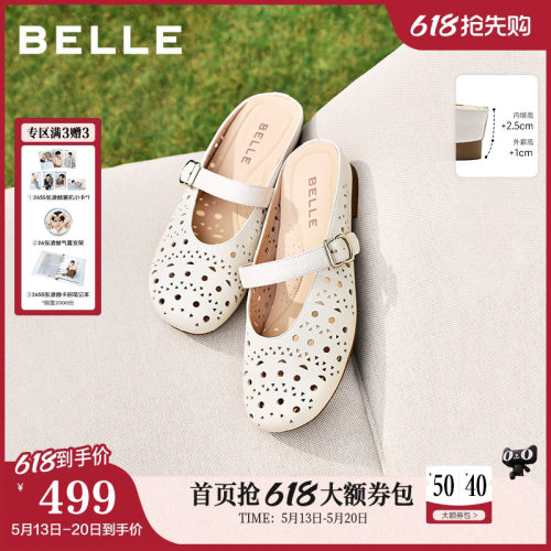 百丽度假风羊皮洞洞穆勒鞋女夏新商场款内增高可外穿半拖F5R1DB