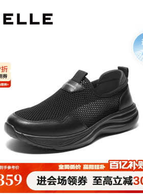百丽男鞋一脚蹬网面透气健步鞋男士夏季休闲送爸爸老人鞋A2014