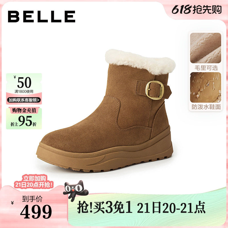 百丽厚底保暖翻毛雪地靴新款轻便防滑棉鞋毛毛勃肯鞋保暖短靴E6W1