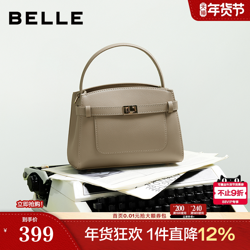 百丽包包女25新款通勤大容量鳄鱼皮凯莉包送妈妈手提包8223EAX5