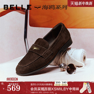 深口单鞋 黑色小皮鞋 子F2D1DAA6 女2026新款 百丽羊皮海鸥复古乐福鞋