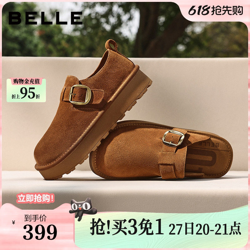 百丽雪顶咖啡新款厚底增高勃肯新款半包可外穿拖鞋单鞋B2966AM
