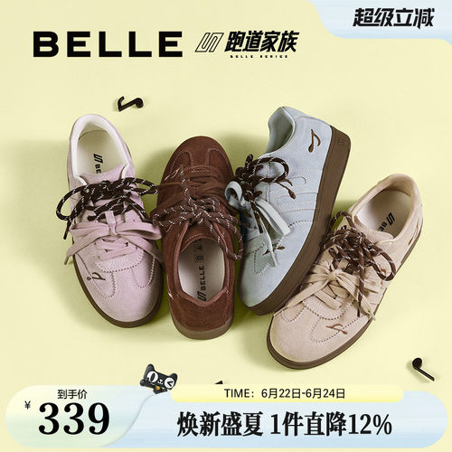 百丽女鞋子跑道厚底复古德训鞋女新款增高鞋运动休闲鞋子B2889CM5