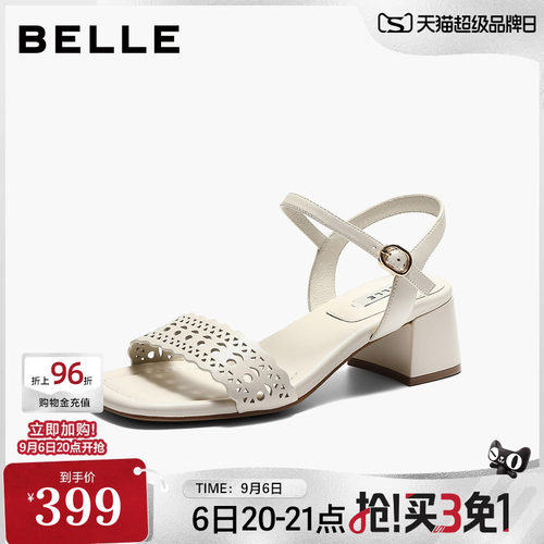 百丽羊皮镂空一字带凉鞋女26夏季新款粗高跟沙滩凉鞋子F4V1DBL6