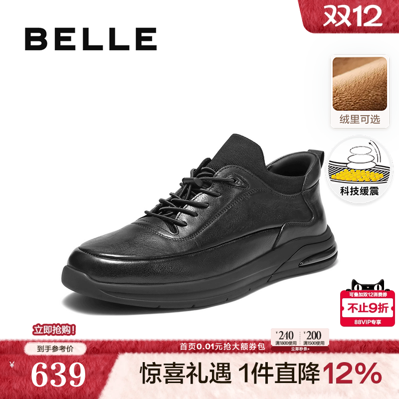 牛皮革厚底商务运动鞋高帮休闲皮鞋