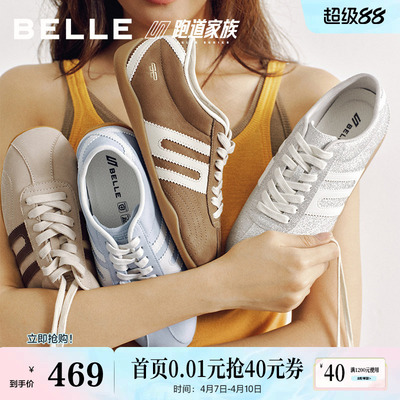 张凌赫同款百丽跑道银河星薄底赛车芭蕾德训鞋新款休闲鞋E9P2预