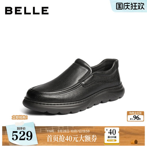 质感羊皮革一脚蹬厚底商务休闲皮鞋
