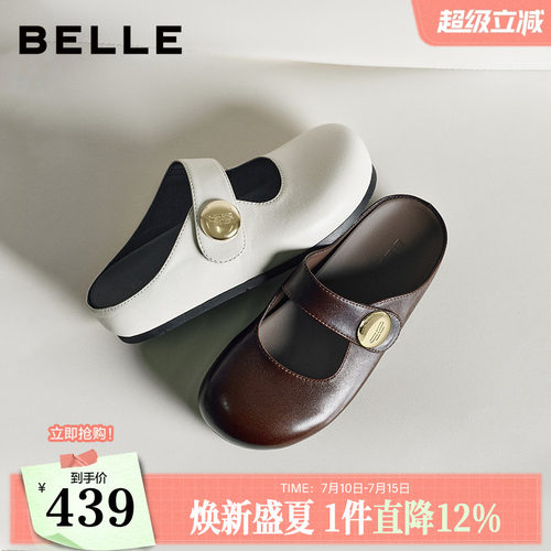百丽女鞋子羊皮软底增高包头勃肯鞋26夏季新款可外穿拖鞋B3147B