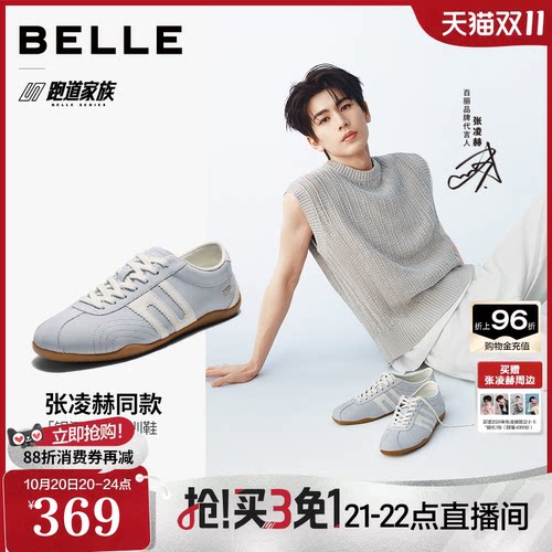 时尚撞色潮搭休闲德训板鞋