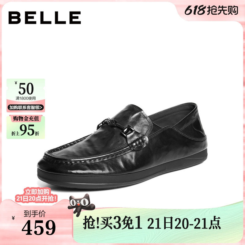 百丽男鞋一脚蹬休闲豆豆乐福鞋男26春新款牛皮商务爸爸鞋A2302