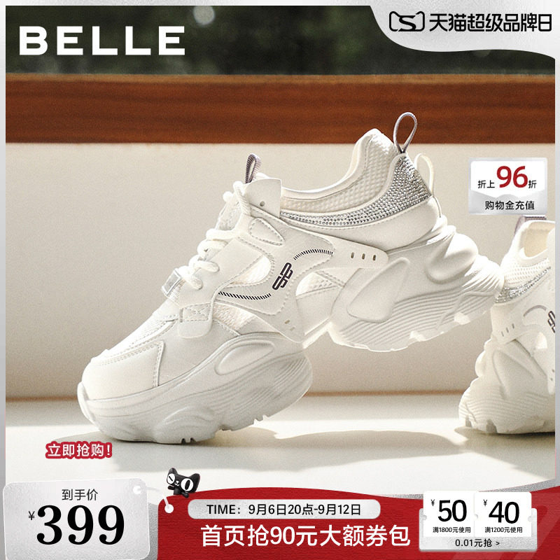 百丽网面厚底增高老爹鞋女2026夏季新款机能运动休闲鞋子F4M1DBM6图片