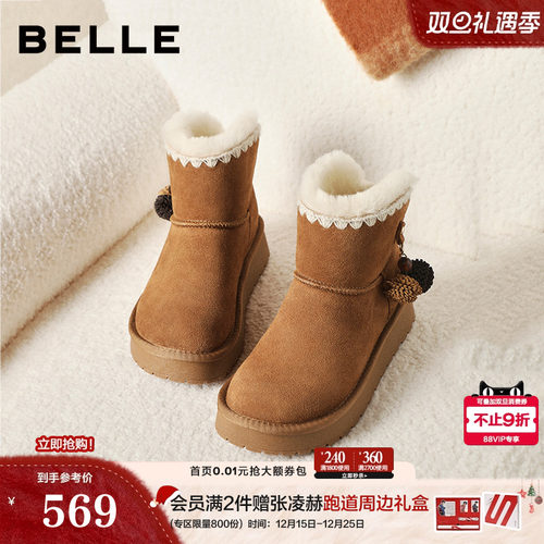 百丽女靴子民族风厚底保暖雪地靴冬季新款棉鞋加绒毛毛短靴E8U1DD