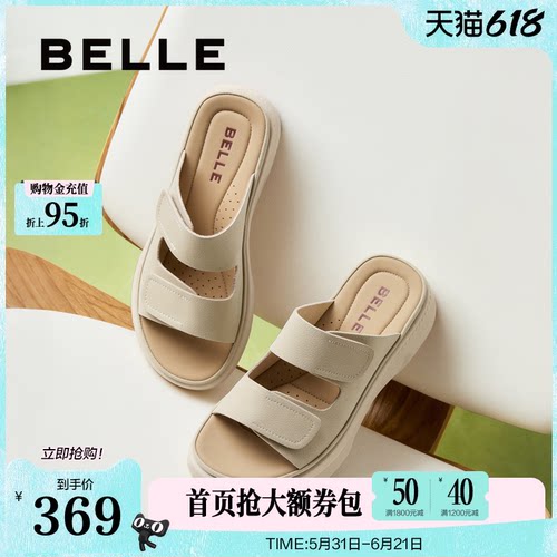 百丽厚底拖鞋女夏季新款可外穿透气休闲妈妈休闲凉拖鞋D9J1DBT5