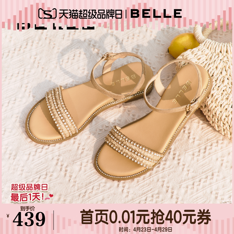 百丽一字带凉鞋女夏季新款法式绝美海边平底单鞋3CQ36BL5