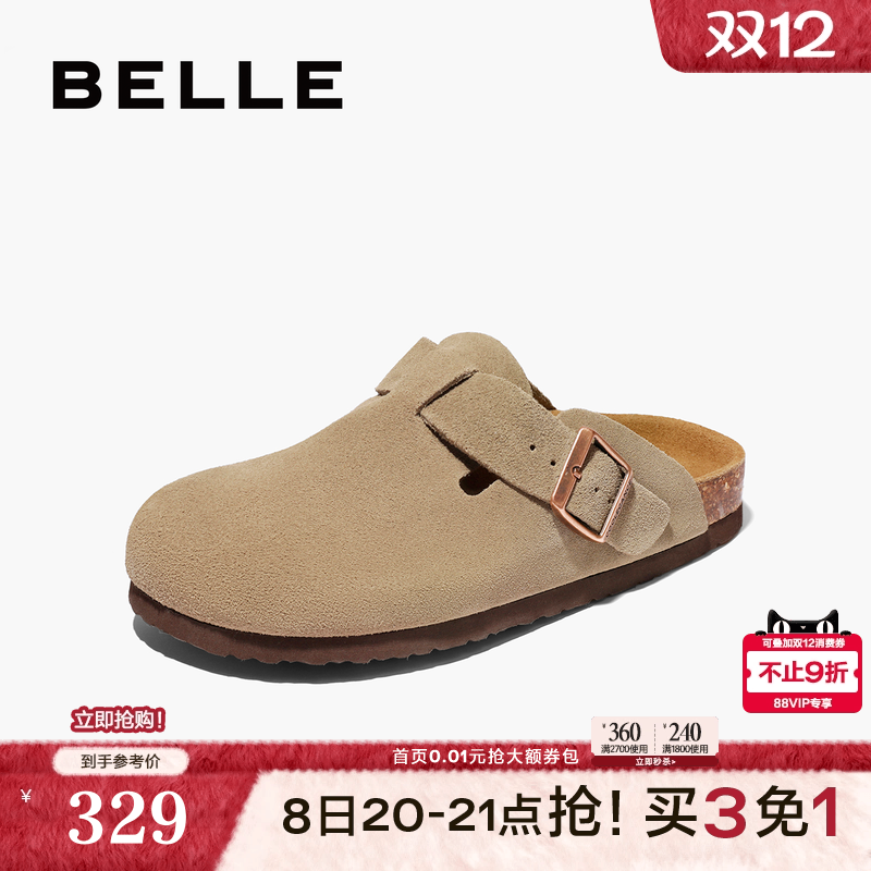 百丽慵懒一脚蹬外穿包头拖勃肯鞋