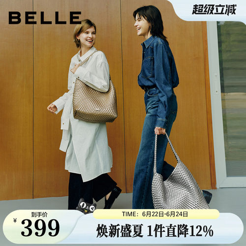 百丽包包女款礼物大容量编织hobo包通勤休闲单肩托特包JY186DX5