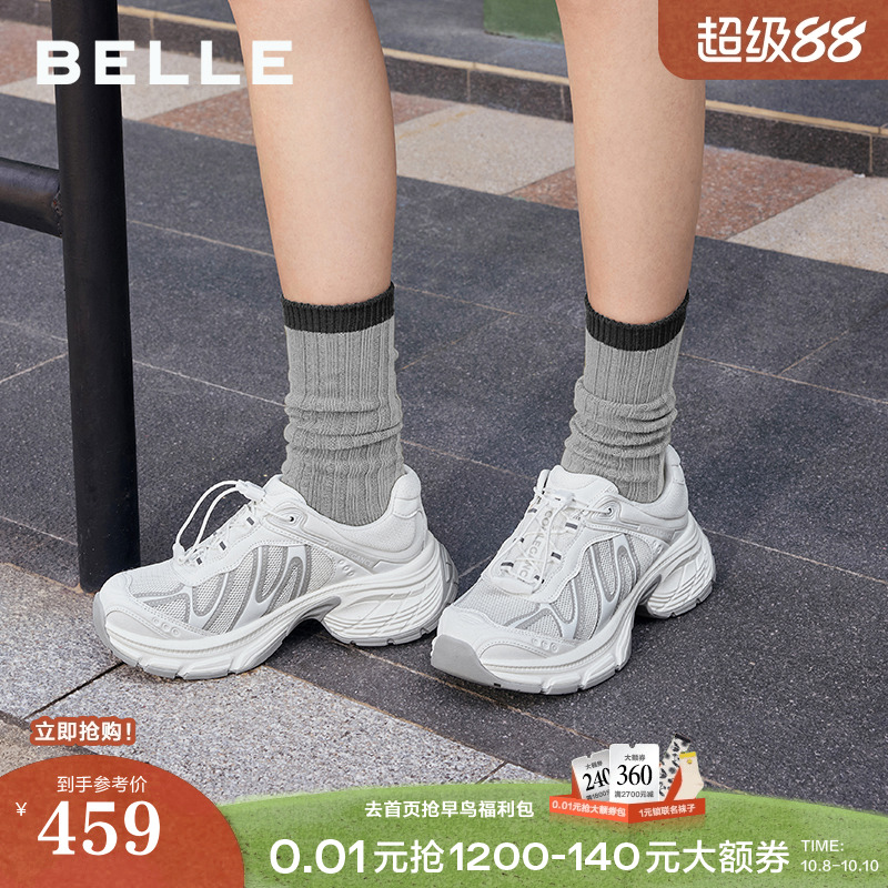 百丽老爹鞋增高一脚蹬女鞋新款厚底免系鞋带运动休闲鞋子E3K1DCM5