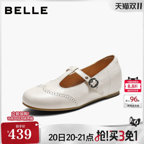 百丽复古内增高T字孟克玛丽珍鞋女26秋季新款真皮浅口单鞋子G6B1D
