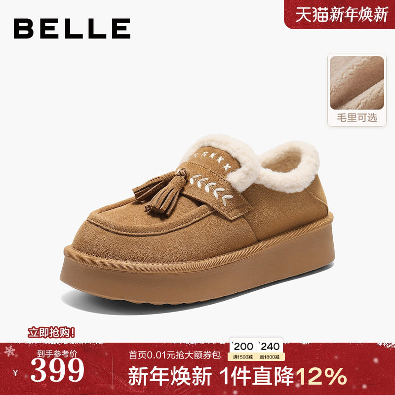 百丽厚底增高毛毛鞋女2025冬季新款保暖加绒棉鞋雪地靴子B2827DM5