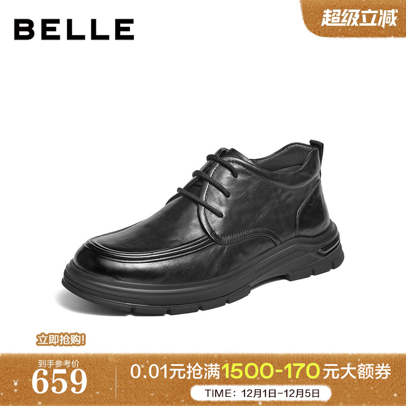 质感牛皮厚底高帮商务休闲皮鞋