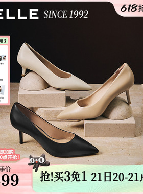 【92系列】百丽真皮黑色裸色细高跟鞋女新款通勤尖头婚鞋单鞋子预