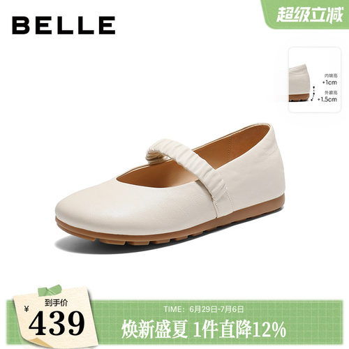 百丽复古羊皮玛丽珍鞋女26春新款厚底内增高浅口单鞋子F3T1DAQ6
