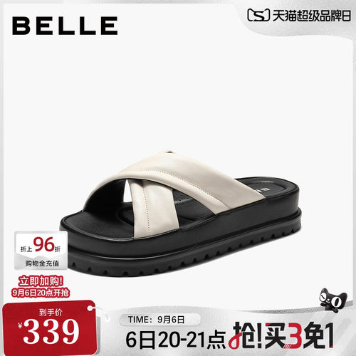 百丽膨软舒适拖鞋女2026夏新真皮舒适厚底休闲鞋B3186BT6