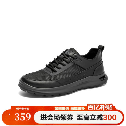 轻盈厚底网孔透气休闲运动鞋