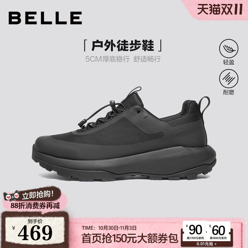 百丽男鞋厚底增高健步鞋冬季商场款户外休闲运动鞋加绒8WT01DM5