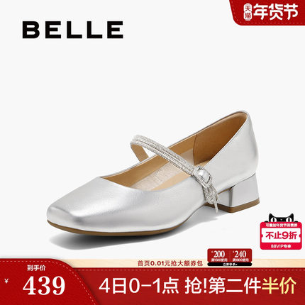 百丽银色玛丽珍鞋女25春季新款法式粗高跟浅口单鞋子D7R1DAQ5