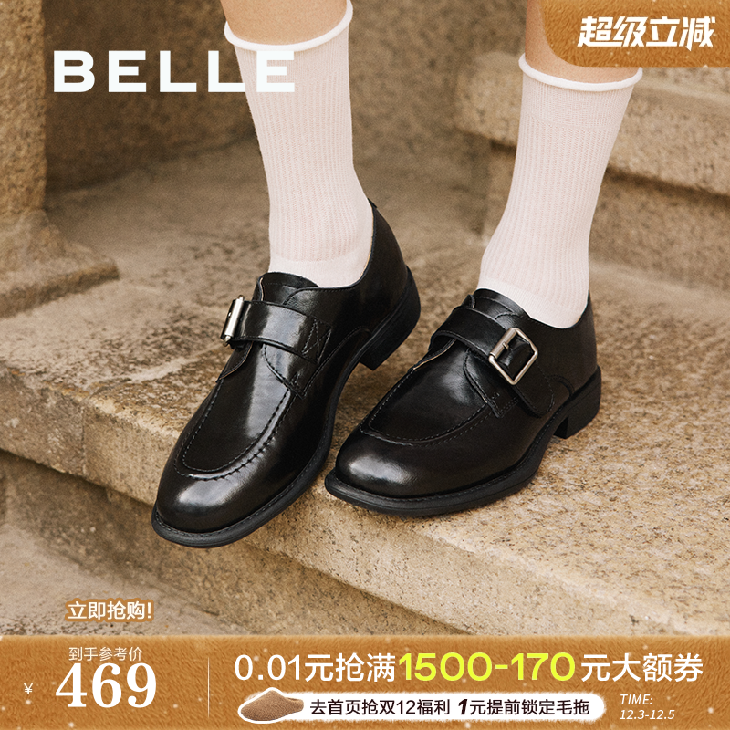 阿秋同款百丽时光旅人厚底乐福鞋新款小皮鞋深口单鞋子E1F1DCM5预