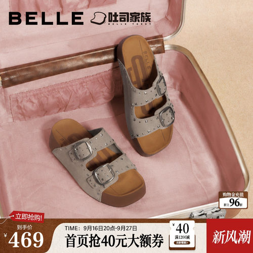 百丽亮亮生巧吐司铆钉厚底鞋女2026新款外穿沙滩拖鞋B3333BT6