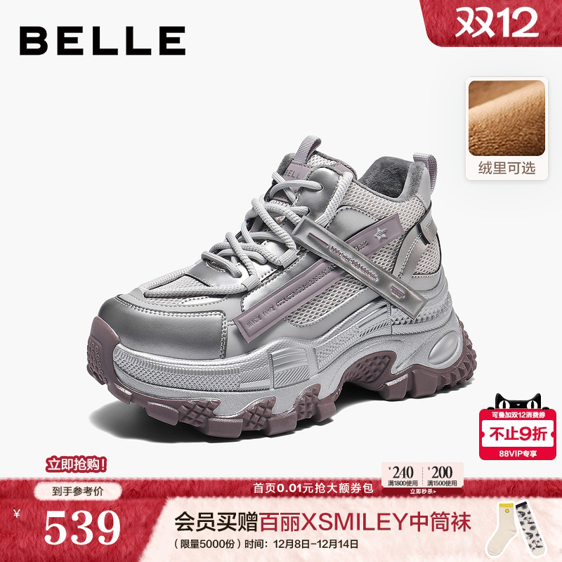 百丽加绒保暖拼接老爹鞋女26春新商场款厚底高帮运动鞋F3Q1DAD6预
