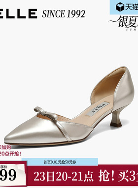 【银夏流光】百丽真皮侧空金色高跟鞋女26夏季优雅猫跟凉鞋H8020A