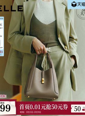 百丽包包女26新商场款真皮婚包菜篮子通勤斜挎托特手提包BL878AX6