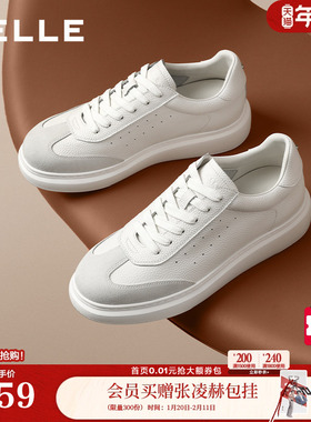 百丽男鞋百搭牛皮小白鞋男26春新厚底增高休闲德训板鞋D5R05AM6