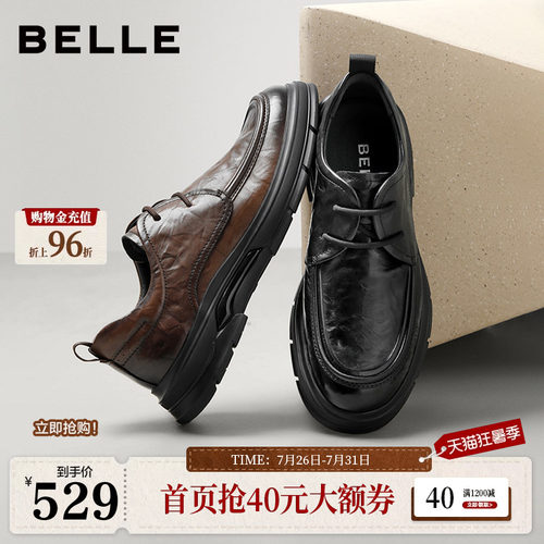 褶皱牛皮革系带通勤商务休闲皮鞋