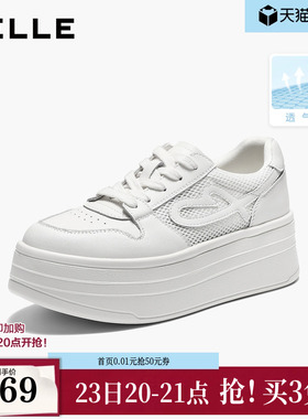 百丽女鞋子厚底增高网面小白板鞋女2026新款休闲运动鞋F1V2DBM6