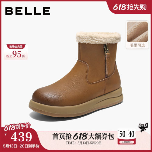 百丽厚底翻毛雪地靴女靴高帮毛毛勃肯鞋保暖东北短靴棉鞋E5L1DDD5