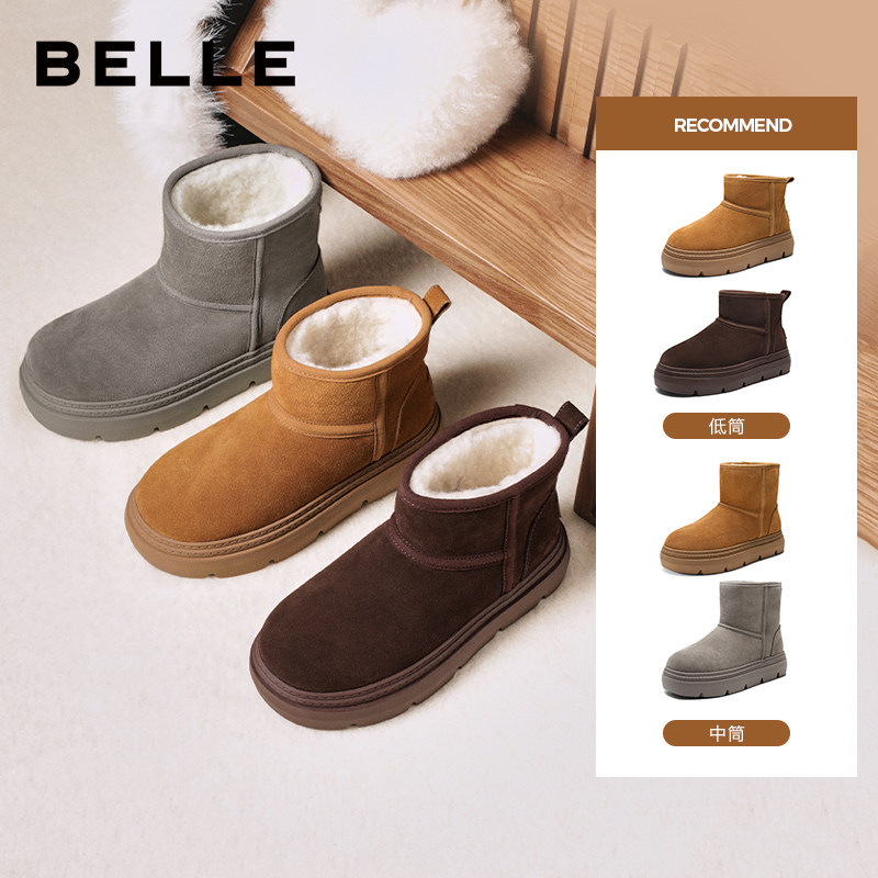 百丽女鞋暖墩墩厚底高筒雪地靴加绒毛棉鞋,女鞋,时尚雪地靴,淘宝优惠券,粉丝福利购,淘宝优惠卷