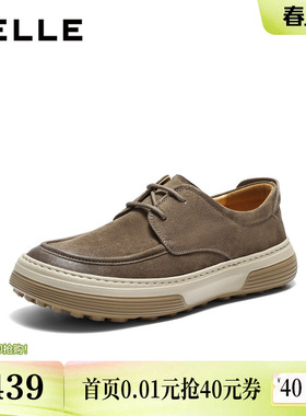 百丽男鞋休闲工装鞋子男士26新款春季厚底增高户外板鞋A2333AM6