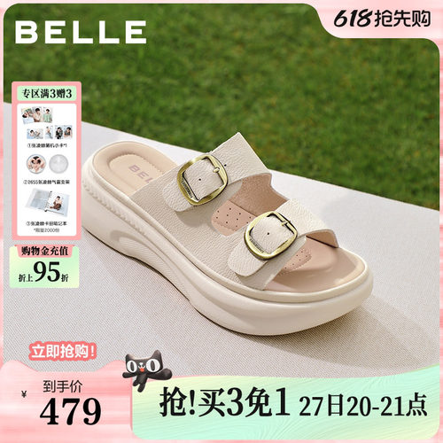 百丽复古休闲凉鞋女夏季商场新款软底鞋可外穿厚底增高拖鞋F5T1DB