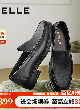 百丽男鞋一脚蹬商务男士春新商场通勤套脚真皮正装鞋8PV01AM5