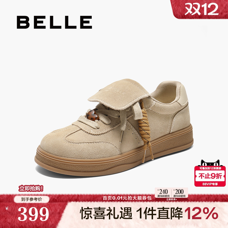 百丽翻盖厚底增高德训鞋2025新款女鞋子休闲板鞋面包鞋E7M1DCM5