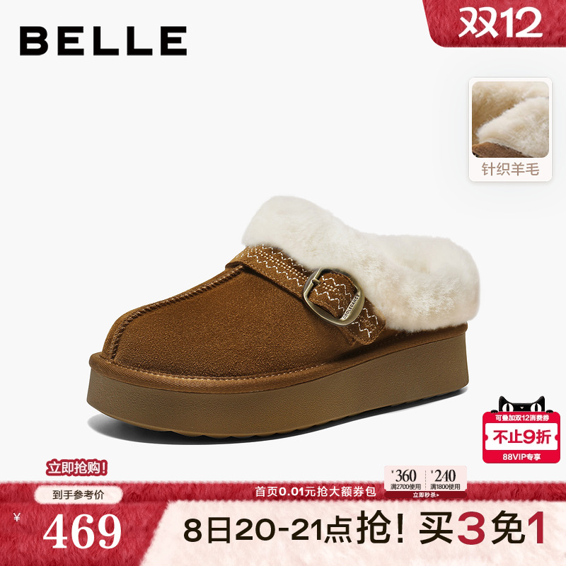 百丽民族风毛毛棉拖鞋女2025冬季新款雪地靴保暖勃肯鞋F3D1DDH5