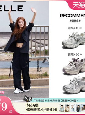 张月同款百丽蓝鲸网面老爹鞋男女款厚底增高商场休闲鞋E8X1DA