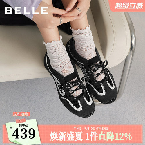 百丽透气芭蕾风德训鞋女款2026新款运动玛丽珍轻便休闲鞋B3274CM6