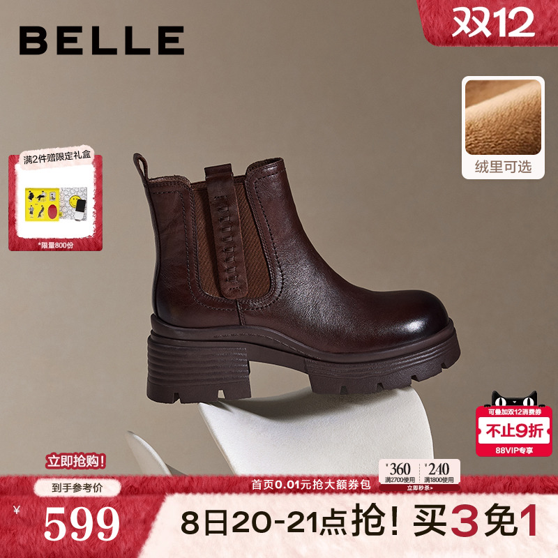 百丽加绒保暖真皮切尔西靴子女冬款棉鞋厚底烟筒短靴F2K1DDD5