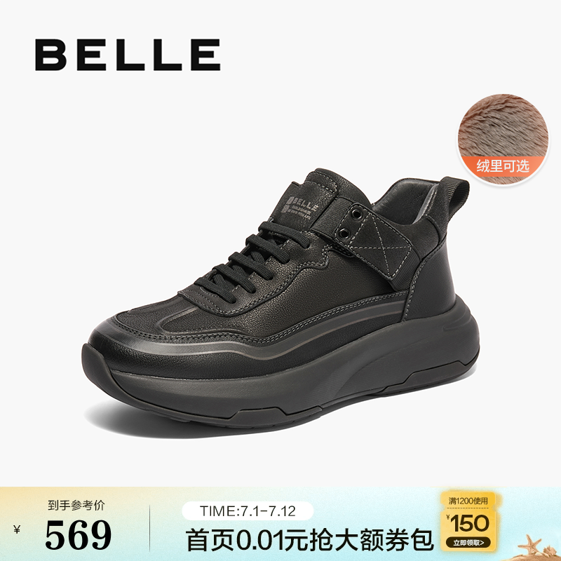舒适厚底高帮休闲商务运动鞋